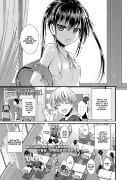 Shimanto Shisakugata