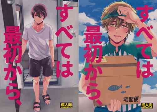 Free Doujin