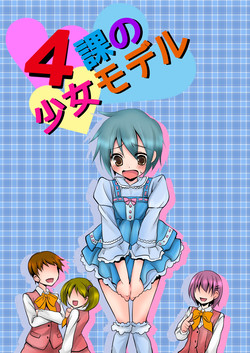 Chijoku An